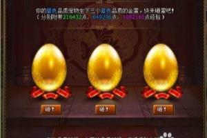 醉西游宠物培养秘籍.