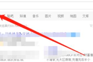 怎么开通CF会员？CF会员怎么开通？.