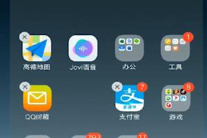桌面天气移除了怎么恢复.