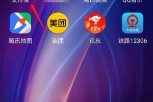 怎么查看支付宝五福卡.