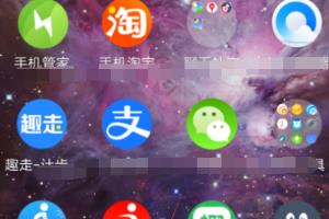 小米浏览器怎样自定义护眼模式？.