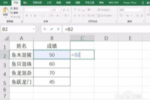 Excel中什么时候要用$符号？.