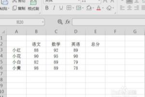 在excel表格中怎样用函数公式计算.