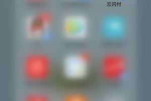 怎么在云闪付更换手机号.