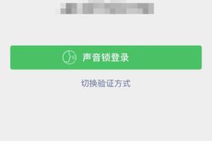 微信好友验证不足2人.