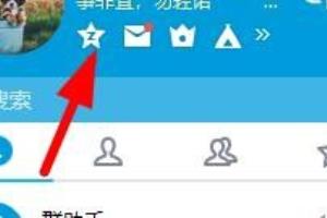 QQ空间如何更换装扮？.