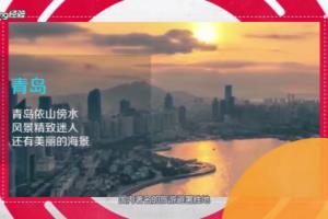 夏天带孩子去哪里旅游最好.