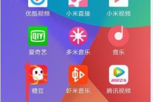 爱奇艺怎样开启语音小助手？.