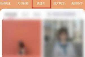 未来宝宝照片合成器图文教程.