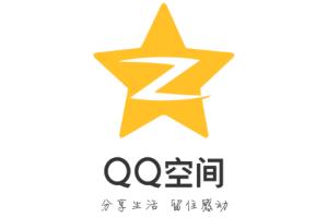 QQ空间小秘密怎么玩.