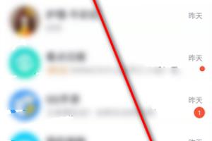 如何查看QQ授权的应用.