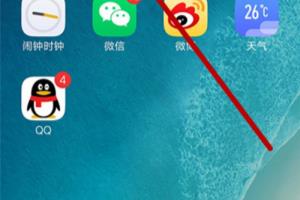 微信视频怎么绑定美颜.