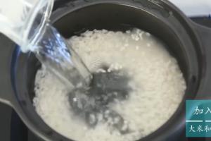 蛤蜊虾仁粥怎么做.