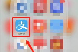 支付宝支付时提示余额不足怎么办.