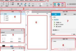 原型图axure教程.