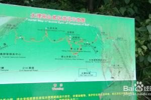 大理苍山一条少人问津的徒步路线.