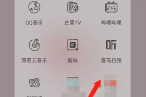 喜马拉雅APP怎么快速录音上传？.