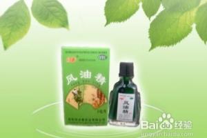 干净白色衣服被染色怎么办？.