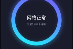 怎么用小米WiFi给Switch加速？.