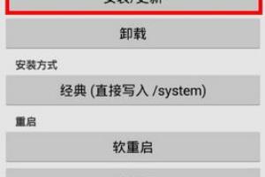 手把手教你当微信运动第一名.