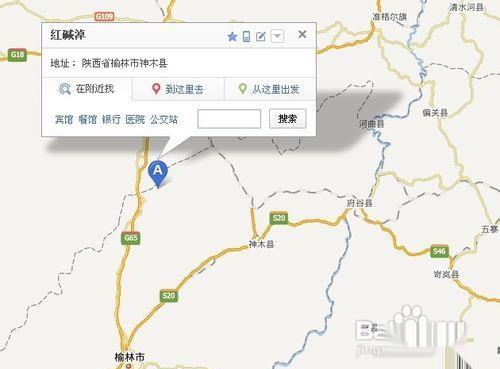 陕西榆林红碱淖旅游攻略