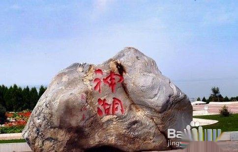 陕西榆林红碱淖旅游攻略
