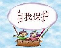 留学人员回国学历证明介绍