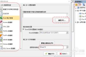 如何制作竖排条码？分分钟生成上百万个条码.