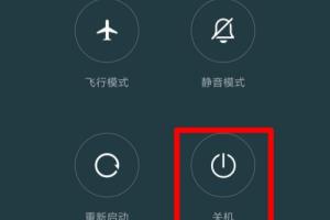 怎么清除手机数据。.