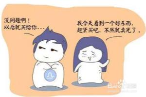 不愿意为女人花钱的男人都是什么心理.