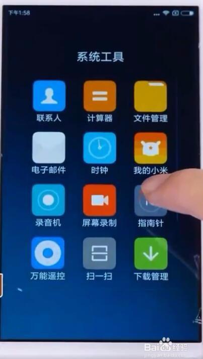 手机上怎么快速查经纬度