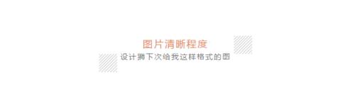如何让你传到微信公众号的图片不模糊呢?