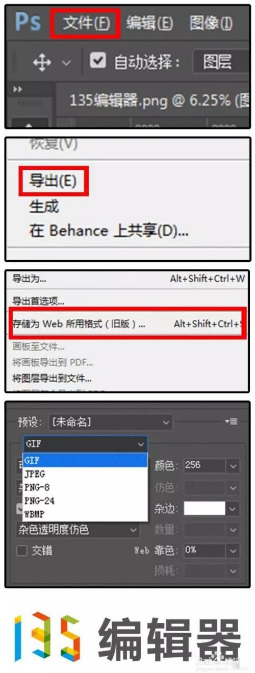 如何让你传到微信公众号的图片不模糊呢?