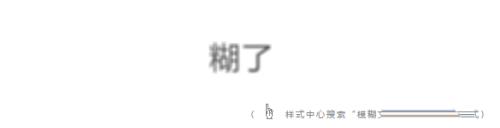 如何让你传到微信公众号的图片不模糊呢?