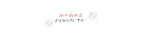 如何让你传到微信公众号的图片不模糊呢?