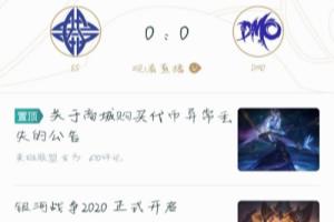 如何在掌上英雄联盟上购买皮肤.