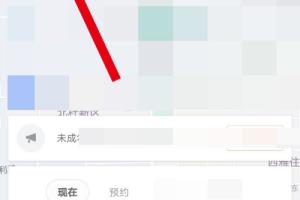 滴滴出行怎么选择路线.