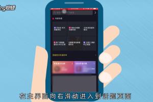 抖音测颜值怎么弄.