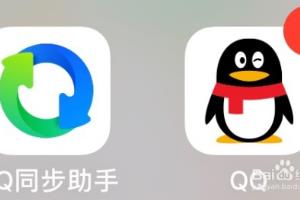 将文件通讯录录入手机通讯录.