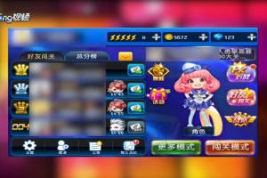节奏大师如何修改战队所属区域.