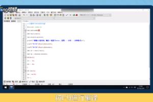 Dev C++怎么进行调试.