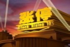 怎样用手机模拟炒股.