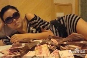 如何让自己的财产不被坏人盯上.