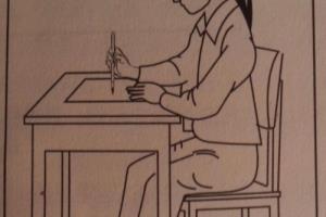 教你如何写好毛笔字.