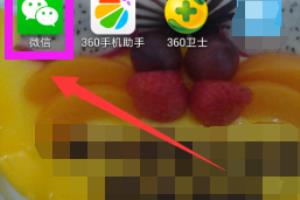 怎么关闭微信新消息的声音和振动.