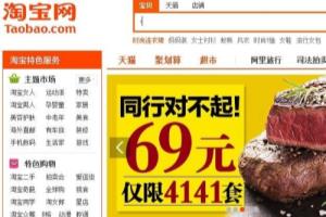 买东西如何砍价.