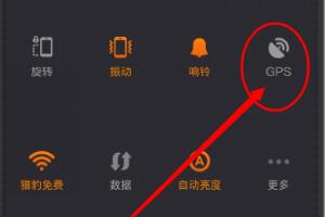 微信如何隐藏自己不在附近搜索中出现.