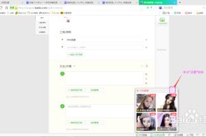如何禁止360浏览器中“今日直播”窗口的弹出？.