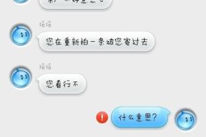 淘宝网如何对不满意的商品退货退款.