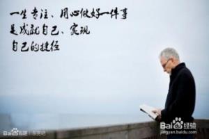 大学生如何把握自己的命运创造人生的精彩.